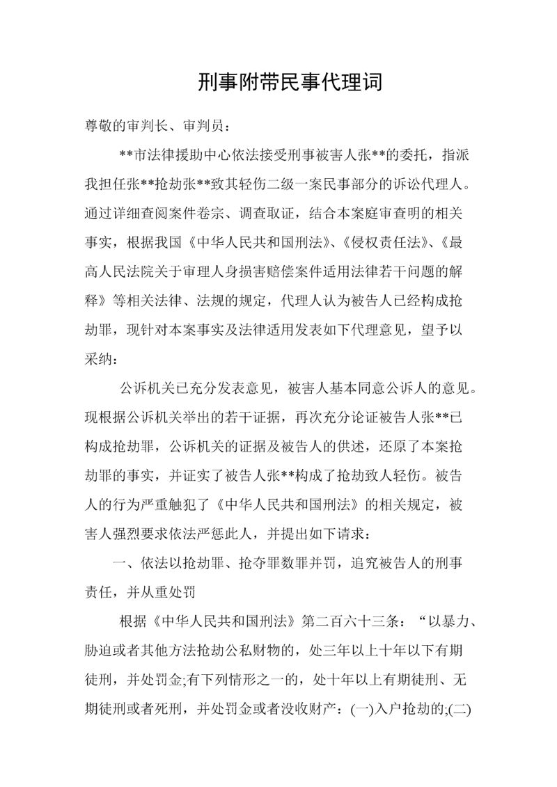 企业如何有效防范法律风险?一份全面的选购指南