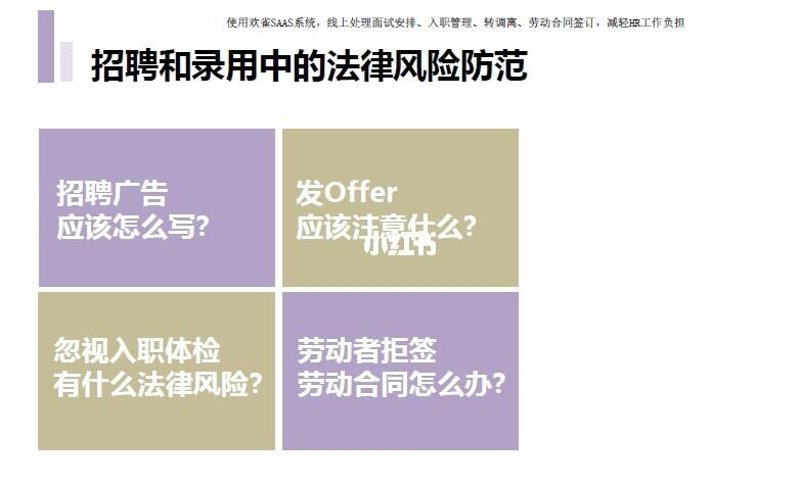 法律风险防范：现代企业的隐形盾牌